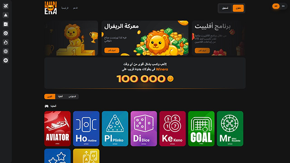 Win Era Casino — iGaming платформа StartGambl